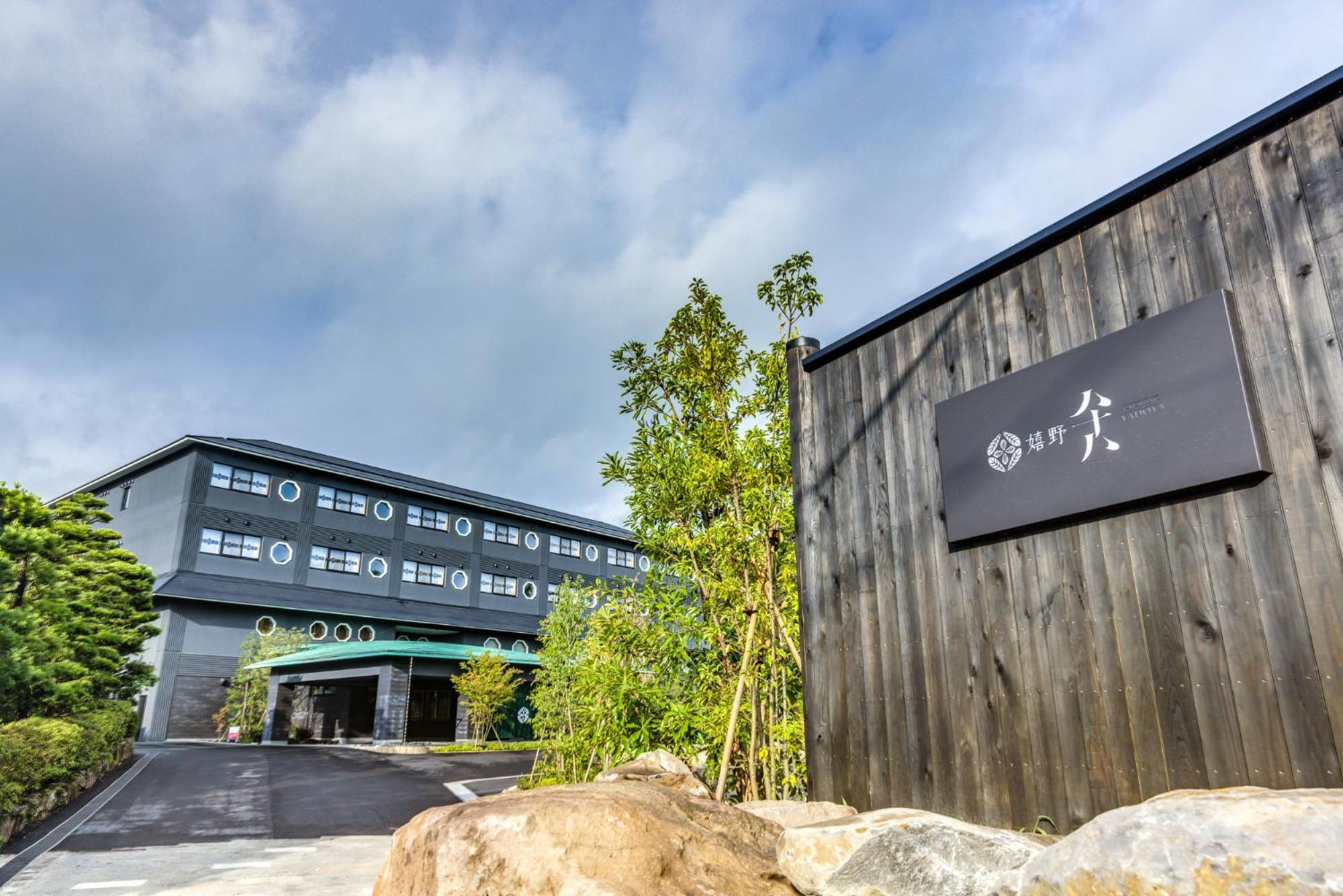 Ureshino Yadoya Hotel Luaran gambar